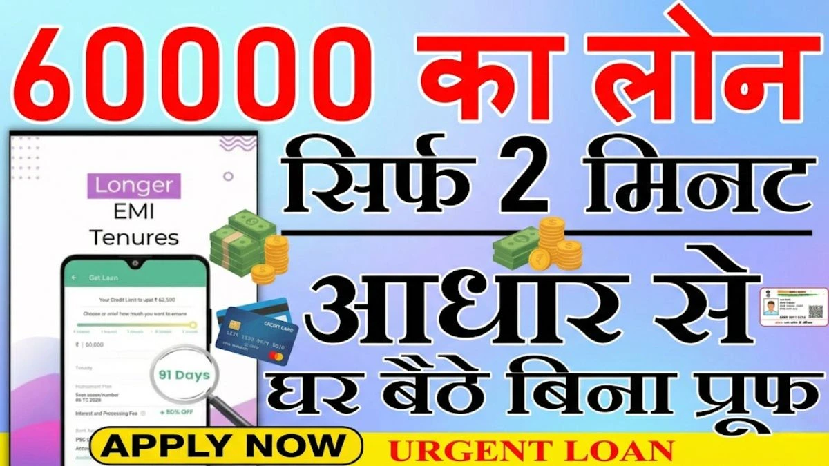 Personal Loan Without Salary Slip