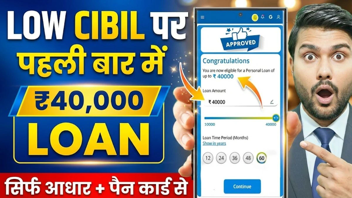 Pre-Approved Personal Loan Offer 2026