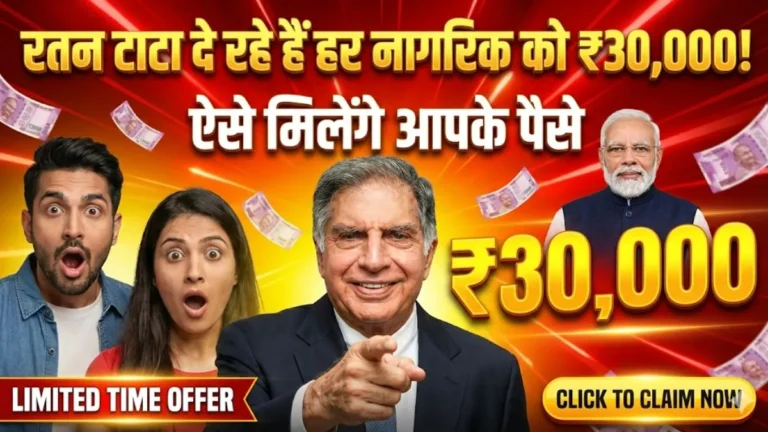 Tata Capital Personal Loan